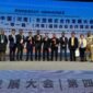 Gubernur Aceh, Muzakir Manaf, di dampingi Dirut. PT. PEMA Mawardi Nur serta TIM DPMPTSP menghadiri serta memaparkan serangkaian peluang investasi strategis Aceh di hadapan para investor Tiongkok & Asean pada Forum Konferensi Pengembangan kerja sama pangan & Pertanian China (Henan) - ASEAN 2025 di Zhengzhou, Tiongkok, Senin, (13 Okt 2025). Foto : Dok. Biro Adpim Setda Aceh